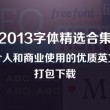 word怎么删除空白的一行