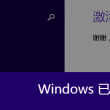 word2010的默认字体