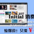 安装香港49图库
